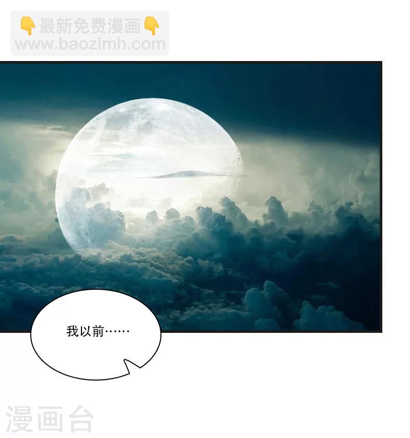 第10话 我在你家楼下-第10话