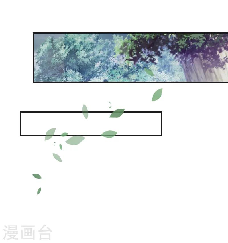 第10话 我在你家楼下-第10话