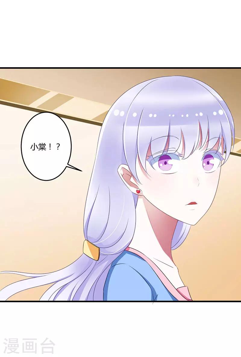 第24话 爱情岂能将就-第24话