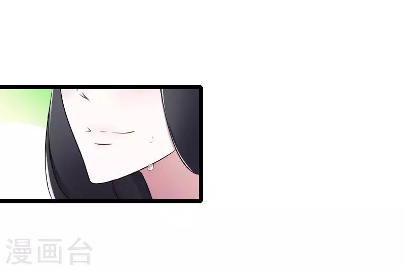 第24话 爱情岂能将就-第24话