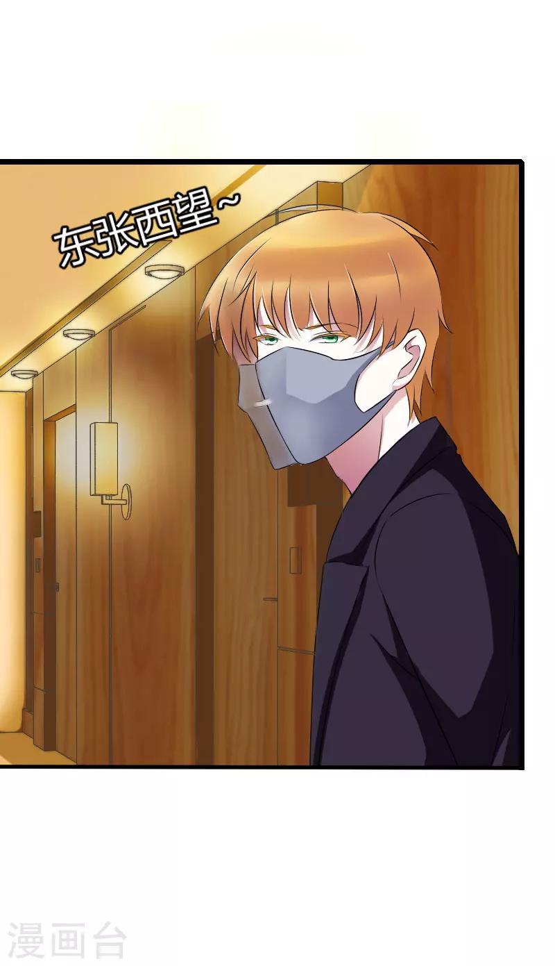 第24话 爱情岂能将就-第24话