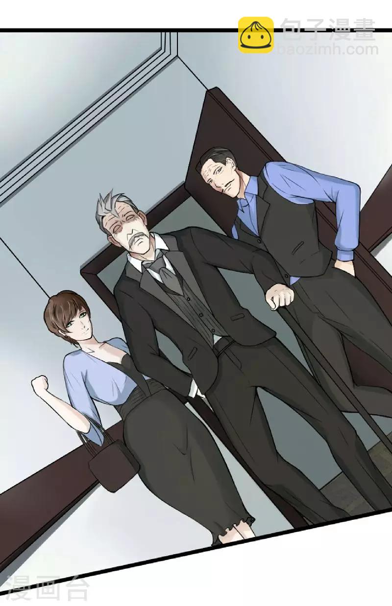 第4话 你想怎样？-第4话