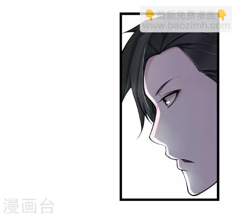 第4话 你想怎样？-第4话