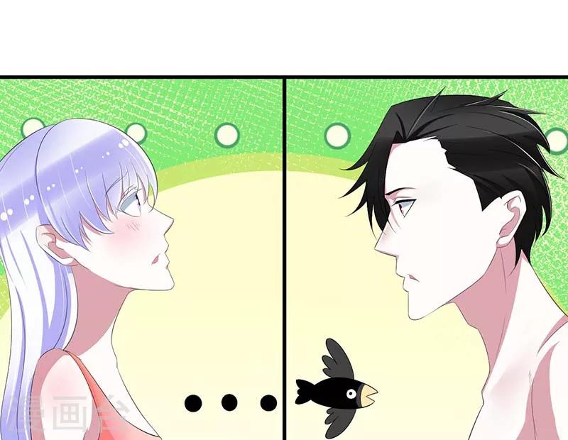 第34话 只能叫我的名字-第34话