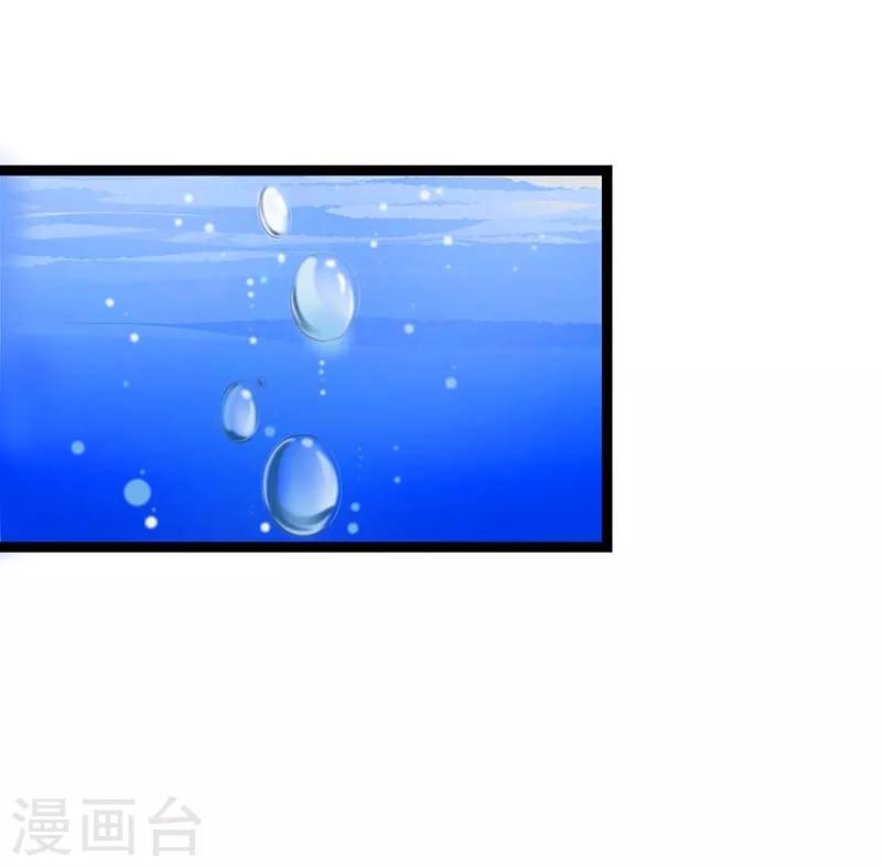 第44话 落水21