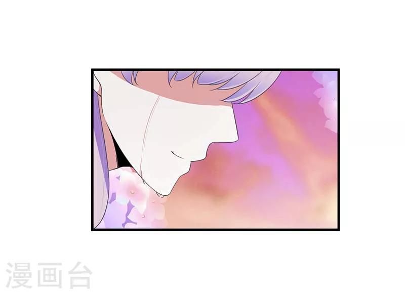 總裁的私人秘書 - 第46話 生日快樂 - 4