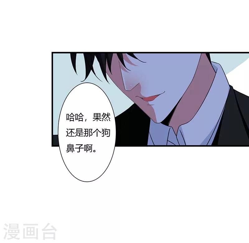 第46话 生日快乐28