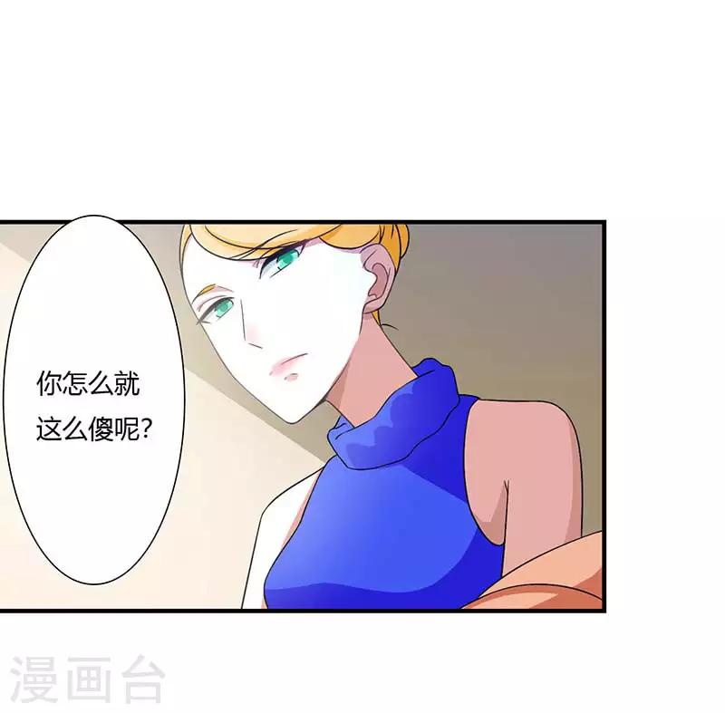 第50话 带我飞-第50话