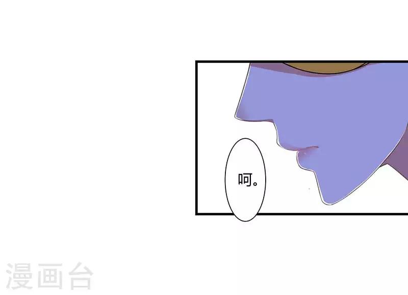 第50话 带我飞-第50话