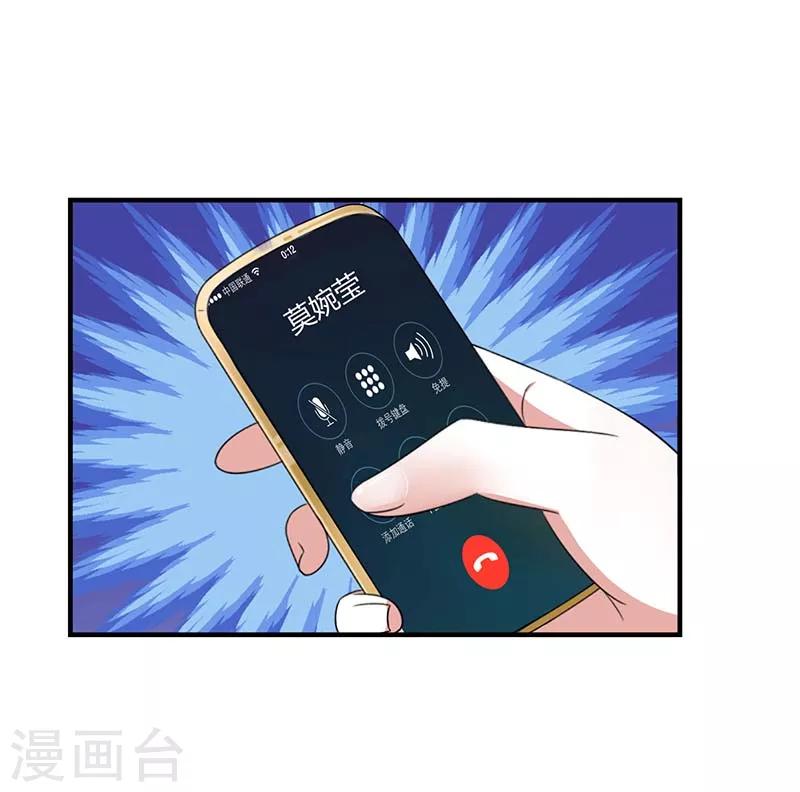 第50话 带我飞-第50话