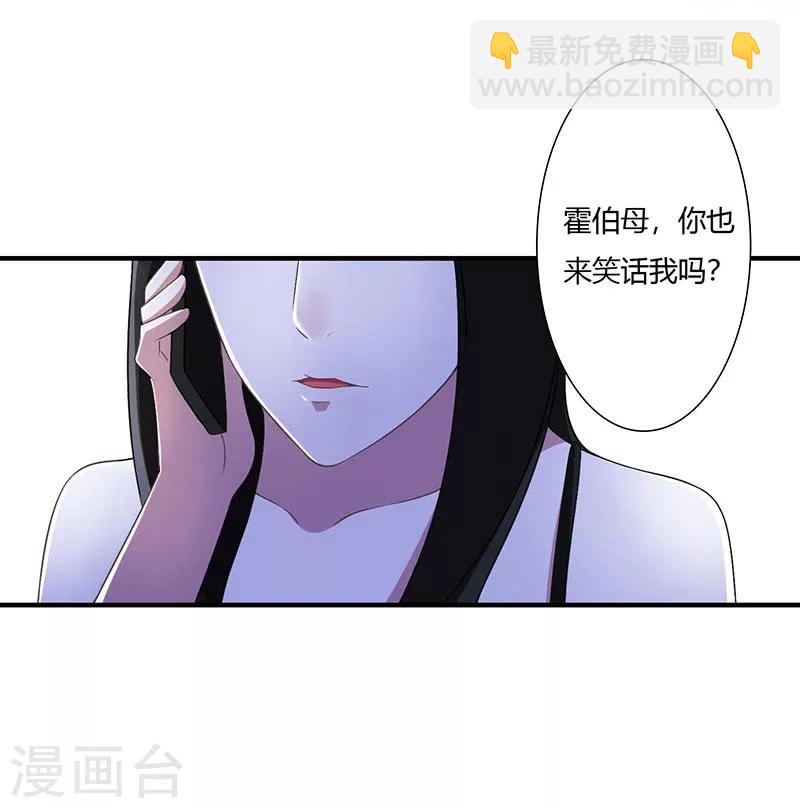 第50话 带我飞-第50话