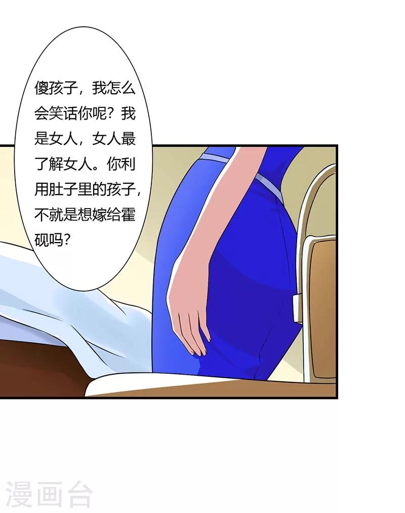 第50话 带我飞-第50话