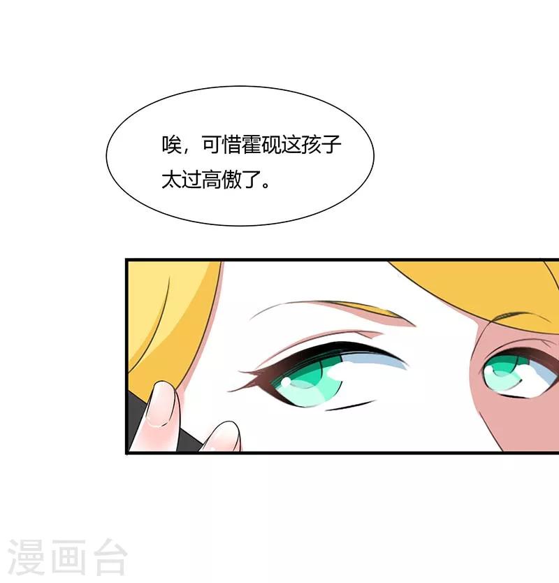 第50话 带我飞-第50话