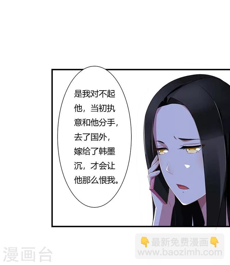 第50话 带我飞-第50话