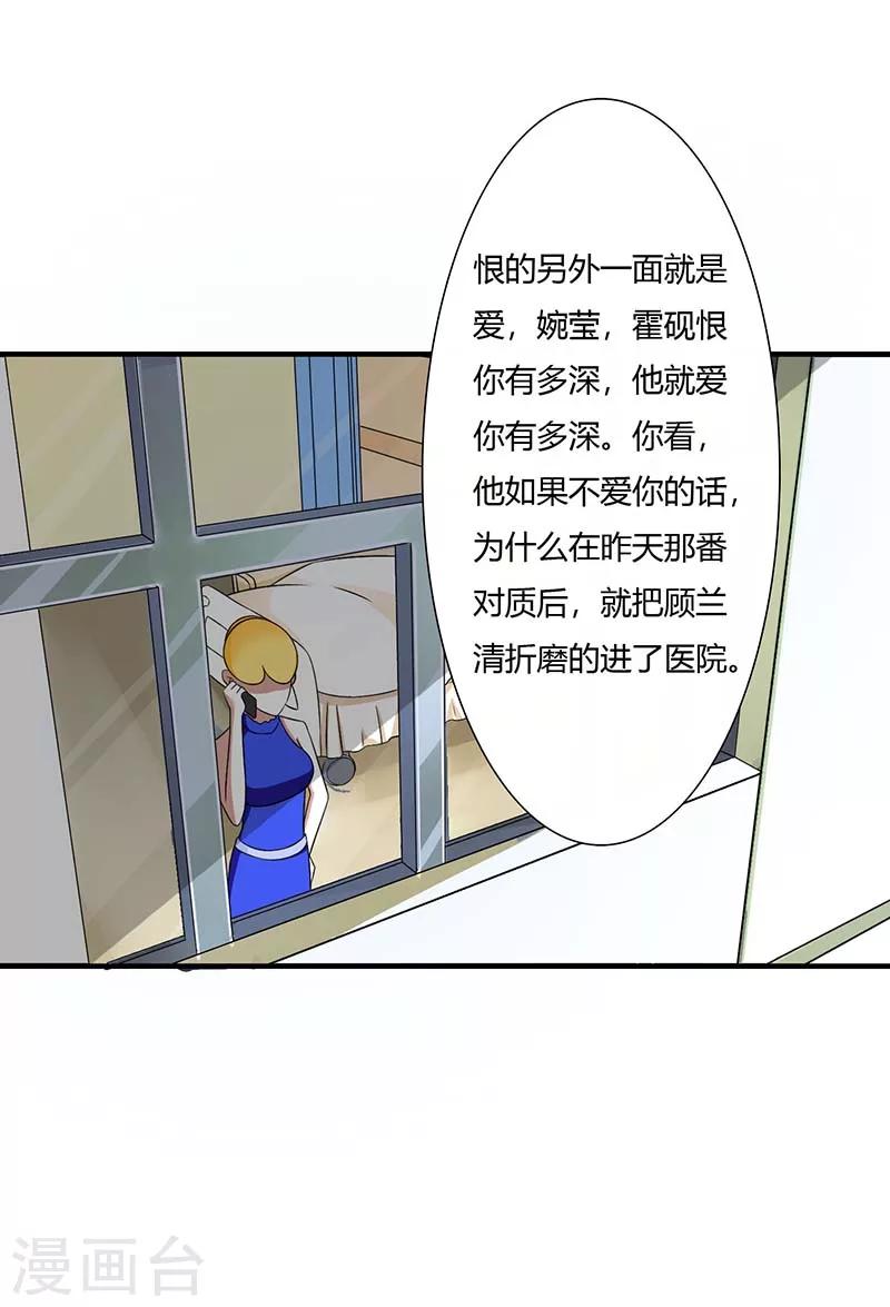 第50话 带我飞-第50话