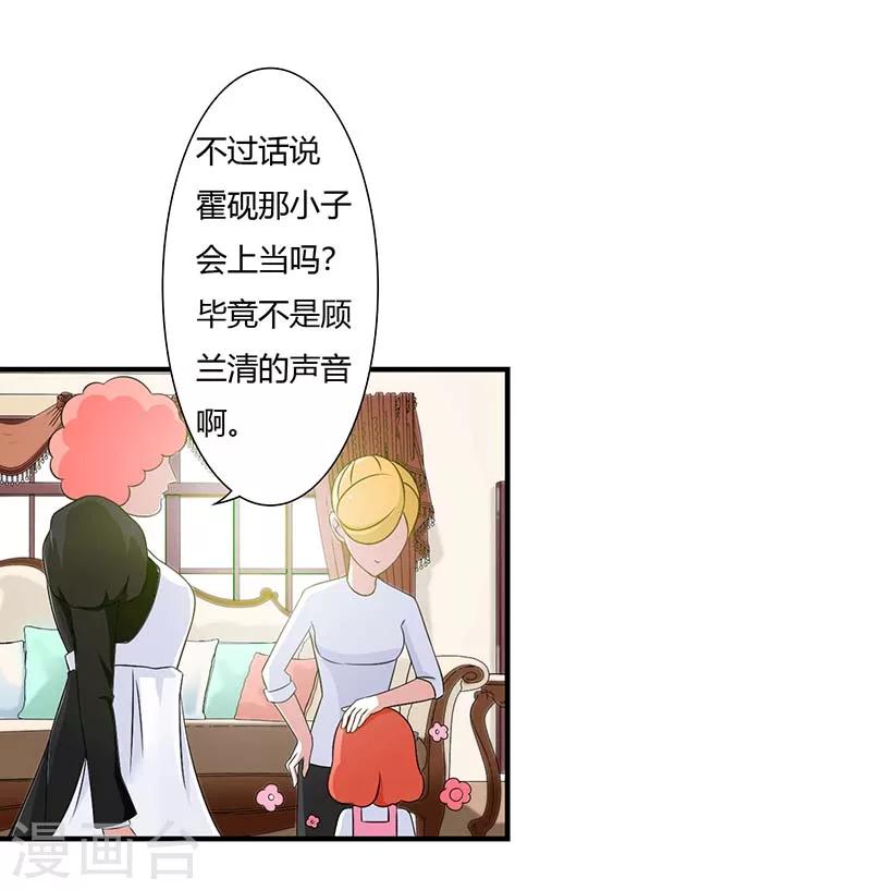 第50话 带我飞-第50话