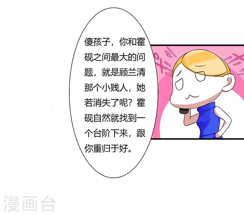 第50话 带我飞-第50话