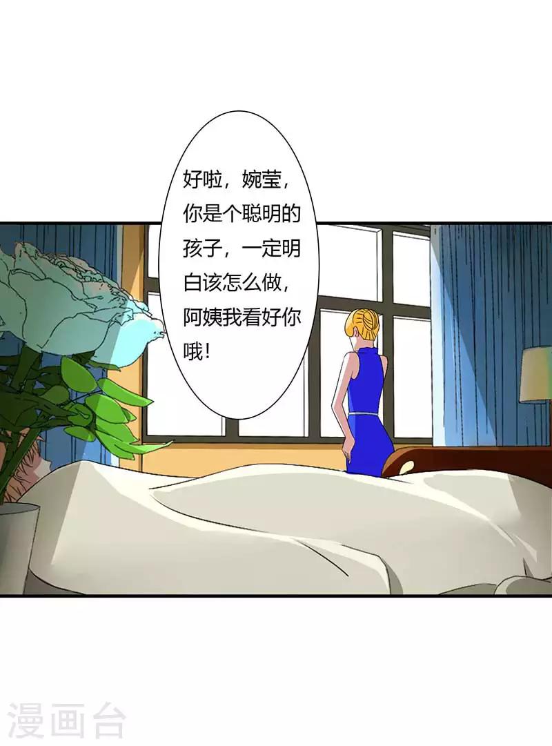 第50话 带我飞-第50话