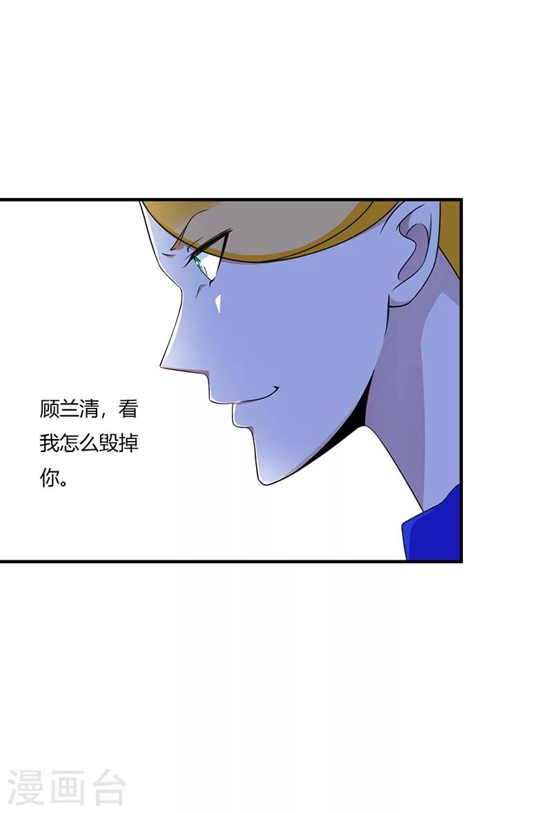 第50话 带我飞-第50话