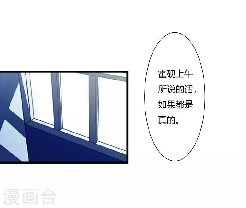 第50话 带我飞-第50话