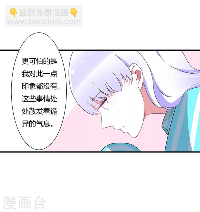 第50话 带我飞-第50话