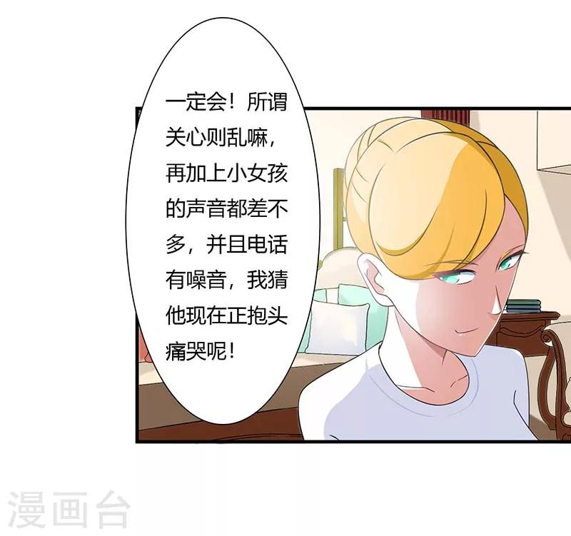 第50话 带我飞-第50话