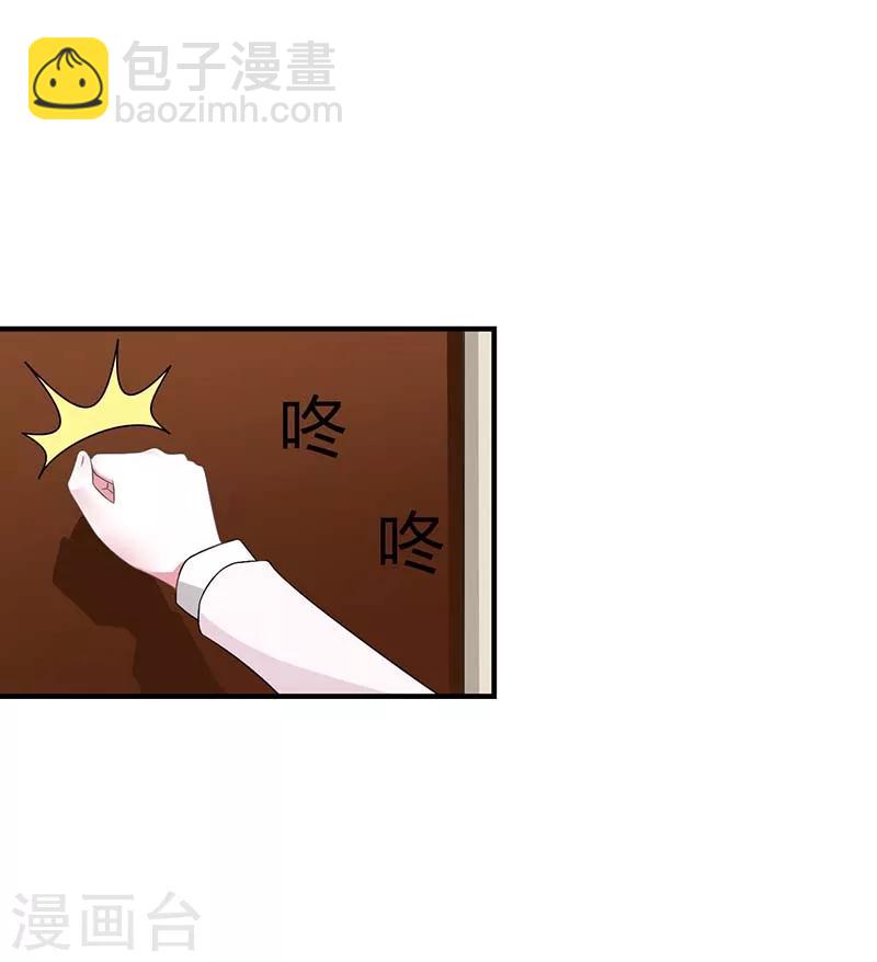 第50话 带我飞-第50话