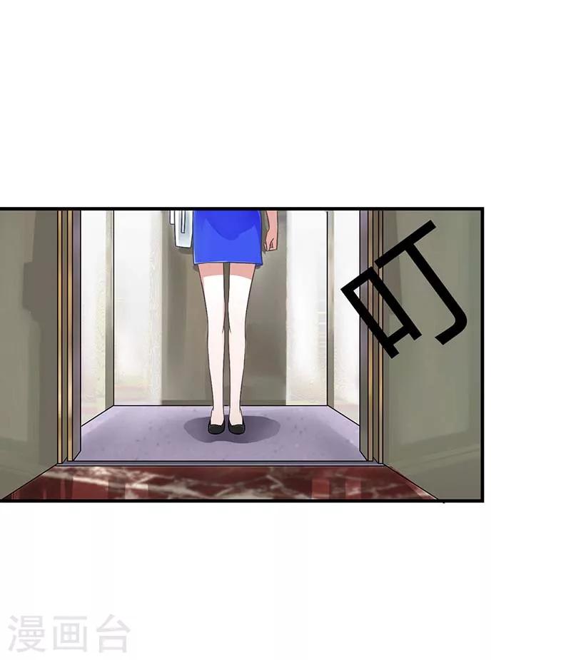 第50话 带我飞-第50话