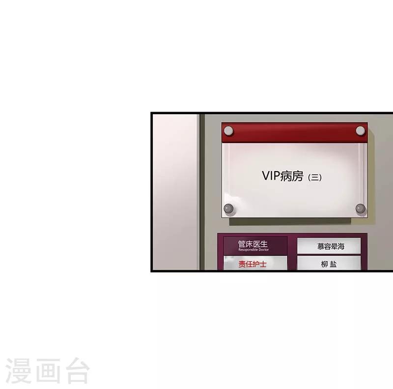 第50话 带我飞-第50话