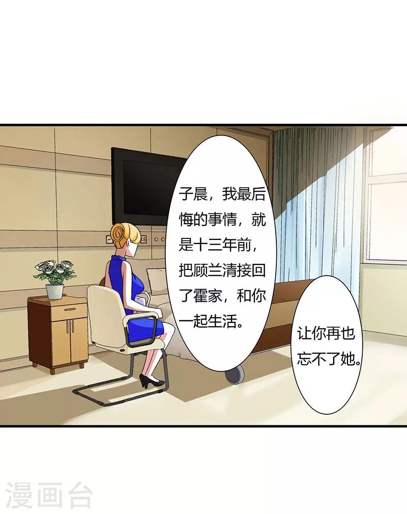 第50话 带我飞-第50话