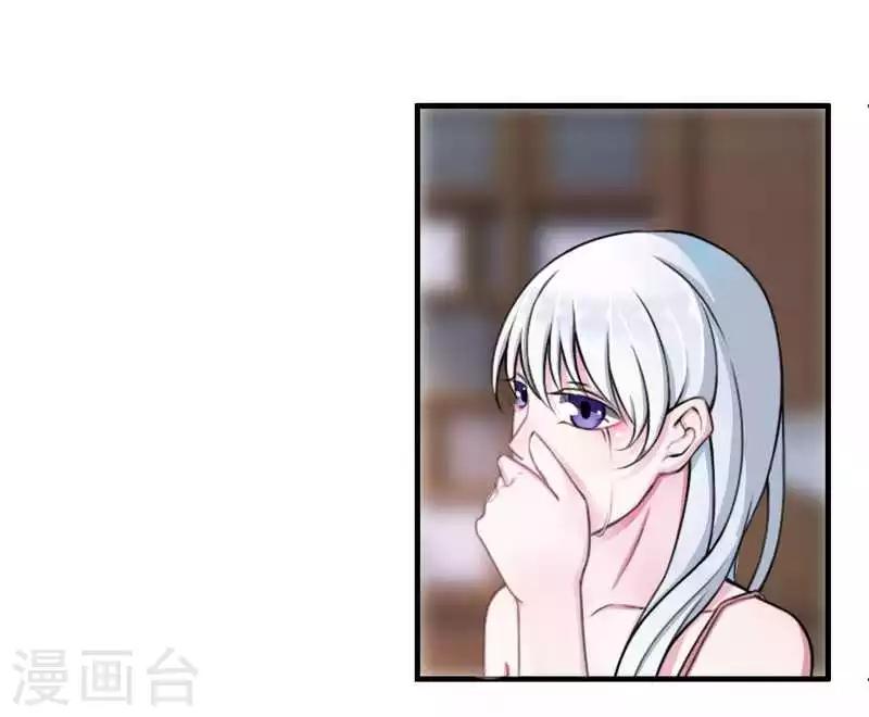 第6话 嫁给我好不好？-第6话