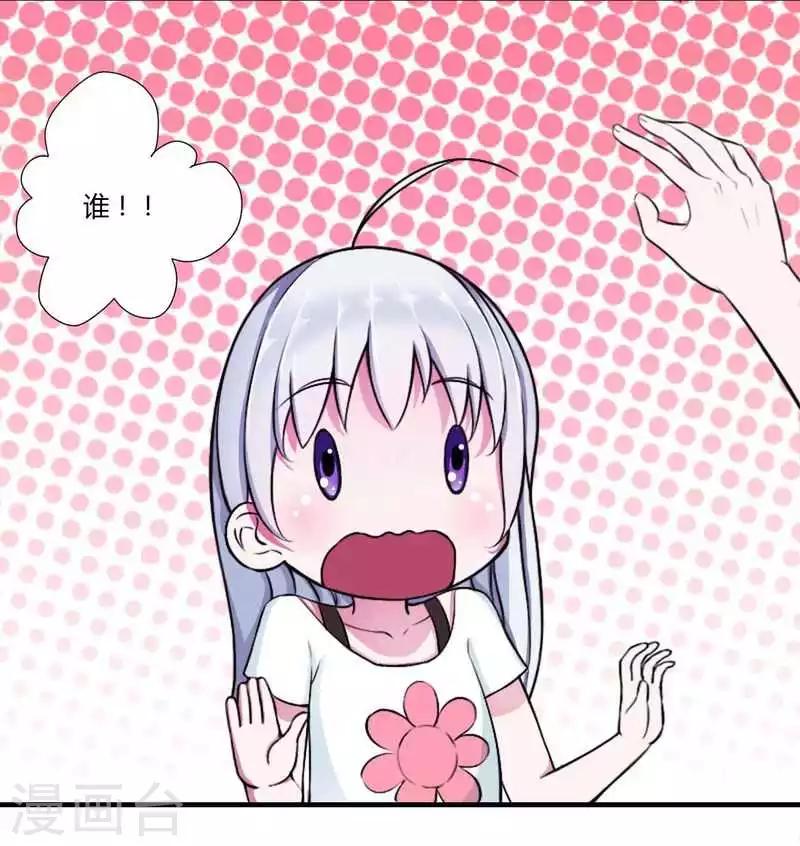 第6话 嫁给我好不好？-第6话