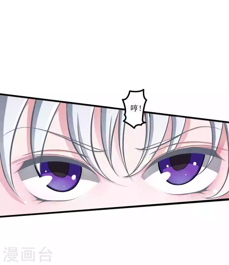 第6话 嫁给我好不好？-第6话