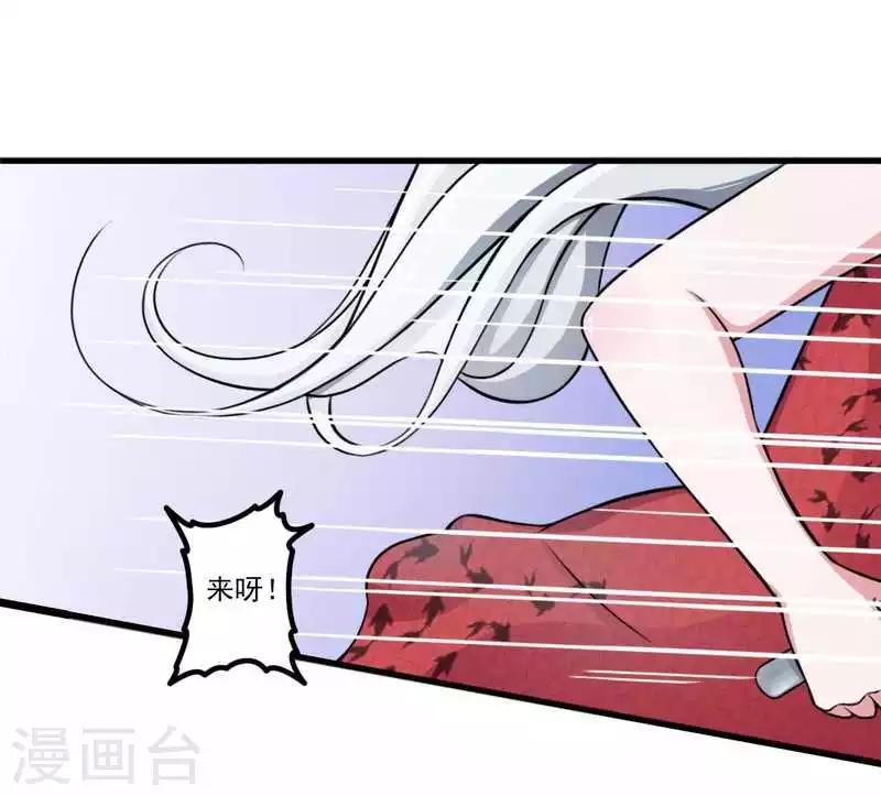 第6话 嫁给我好不好？-第6话