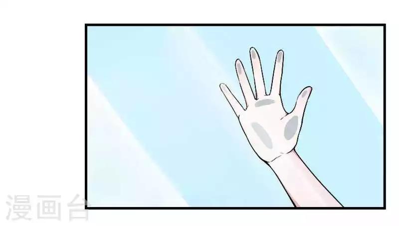 第6话 嫁给我好不好？-第6话