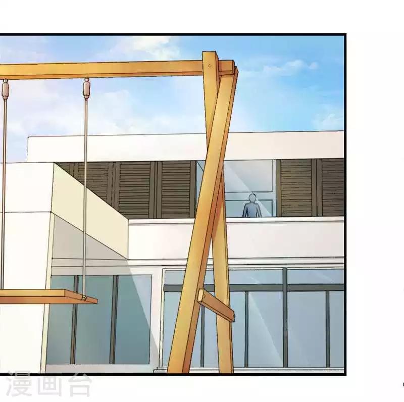 第6话 嫁给我好不好？-第6话