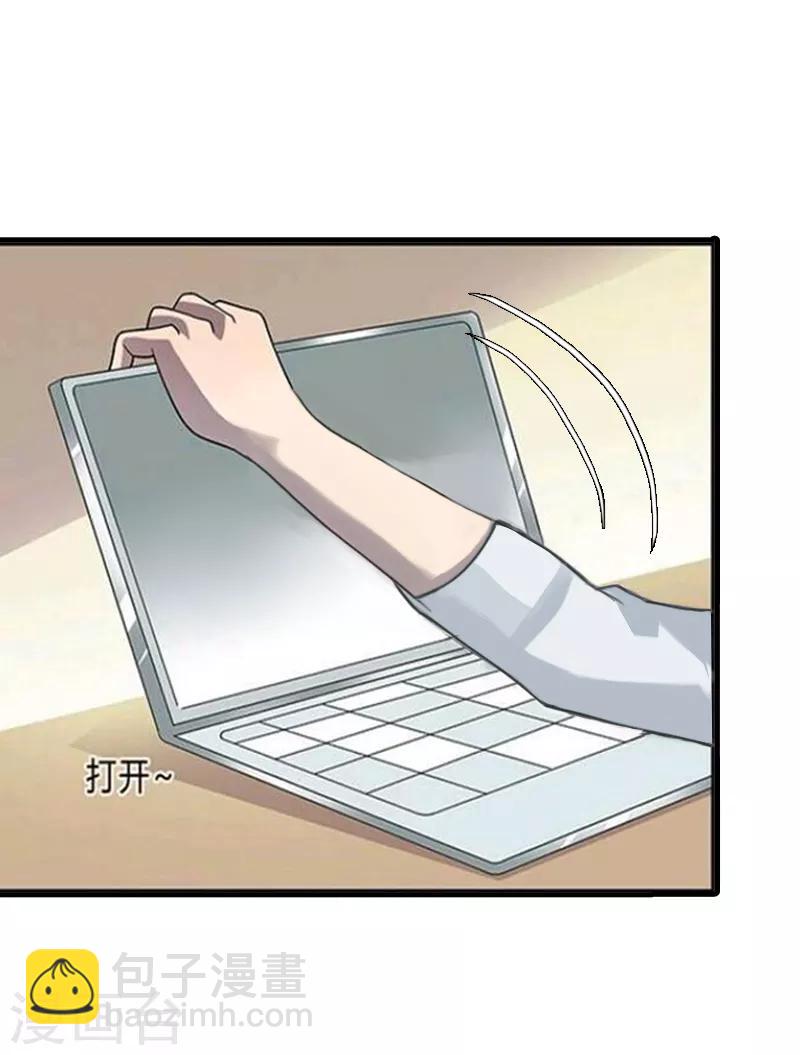 第2话 小三突击曲-第2话