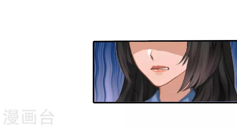 第2话 小三突击曲-第2话