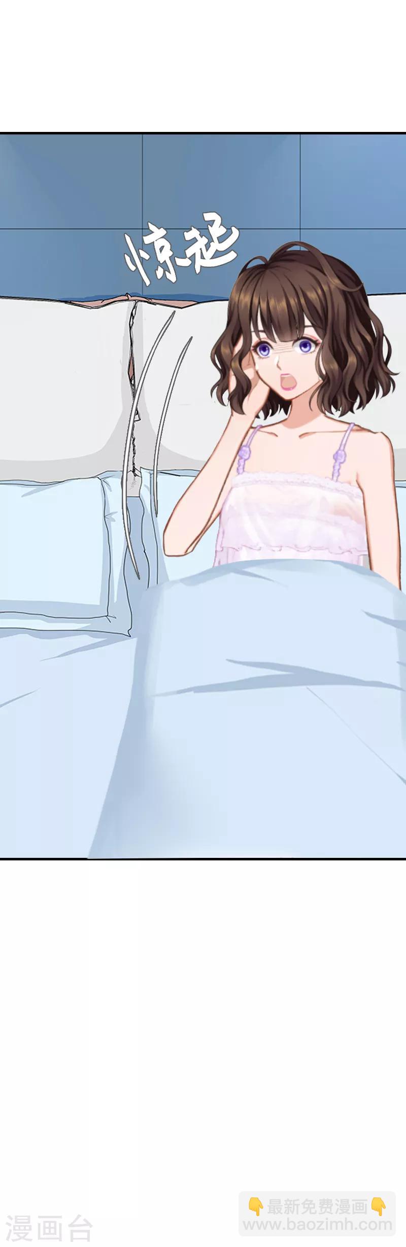 第2话 小三突击曲-第2话