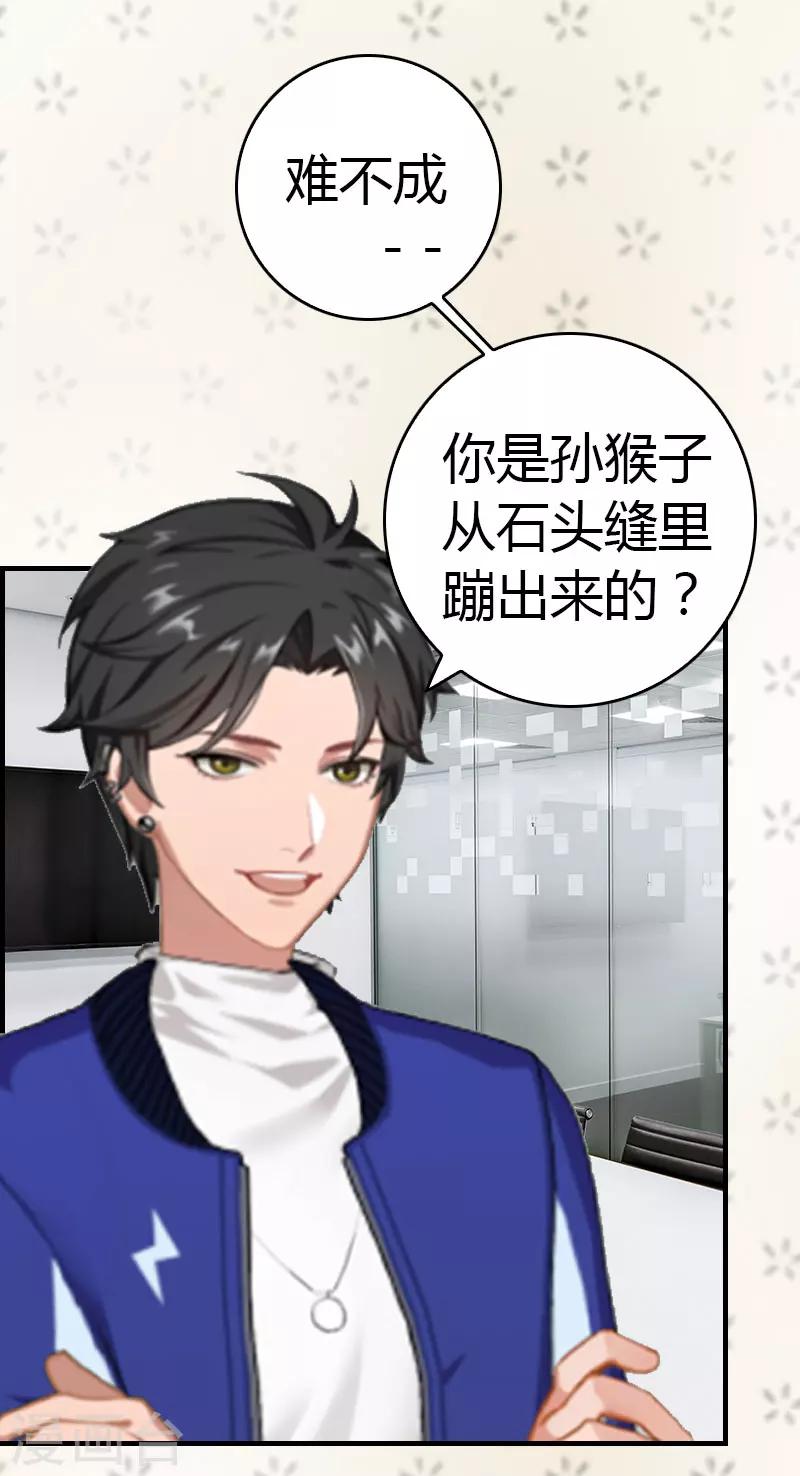 第12话 欲擒故纵-第12话