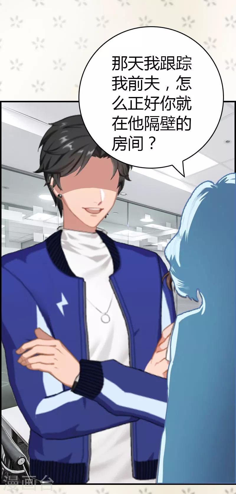 第12话 欲擒故纵-第12话