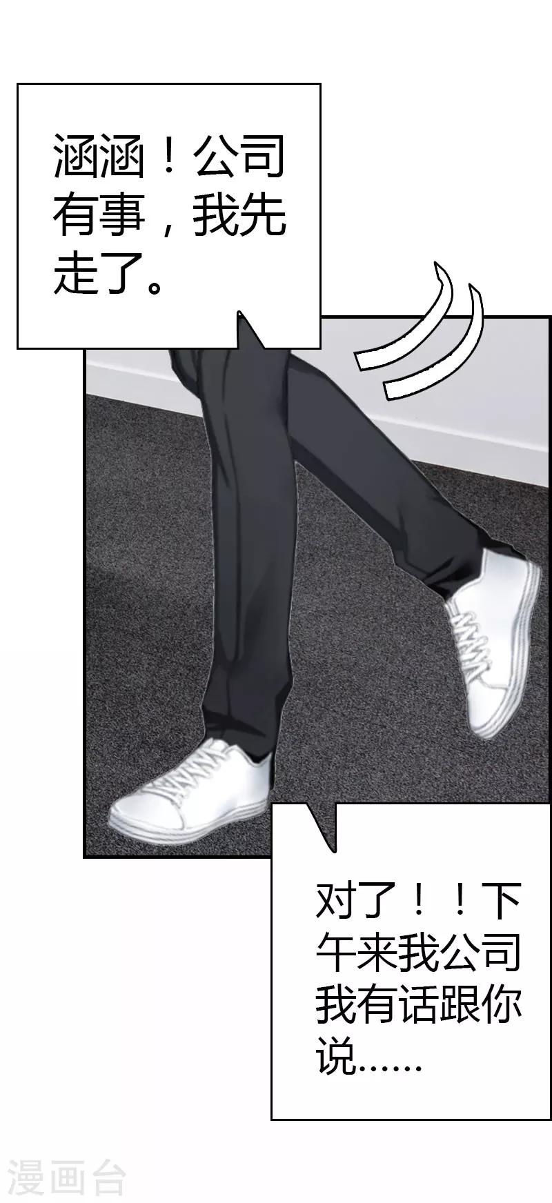 第12话 欲擒故纵-第12话