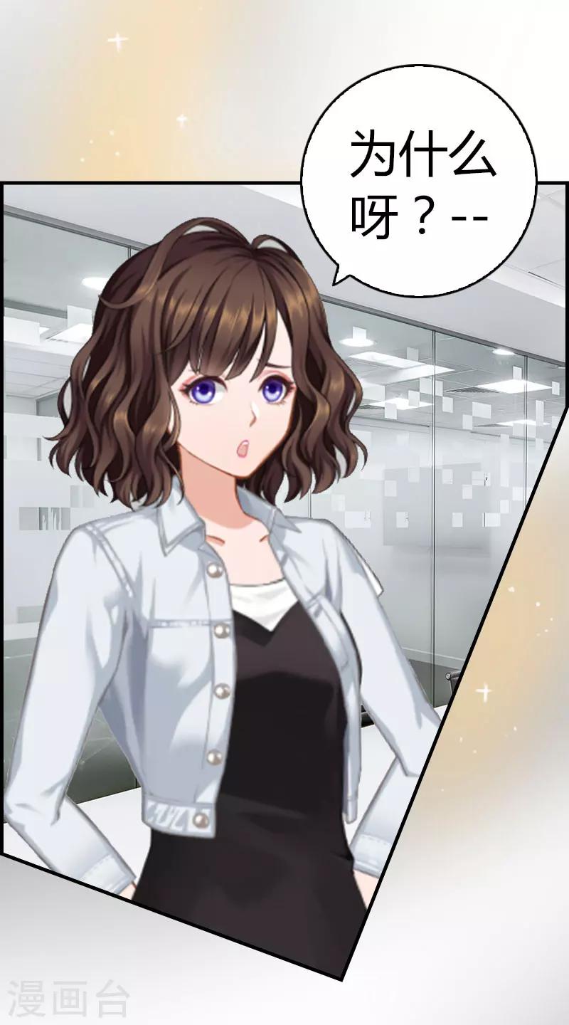 第12话 欲擒故纵-第12话