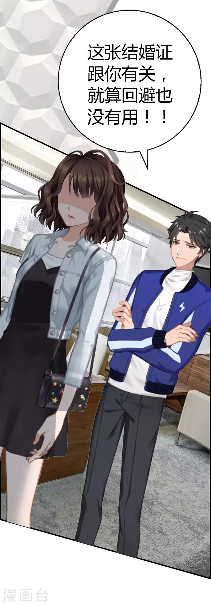 第14话 回家-第14话