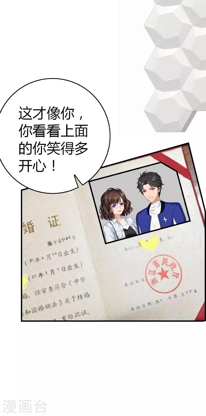 第14话 回家-第14话