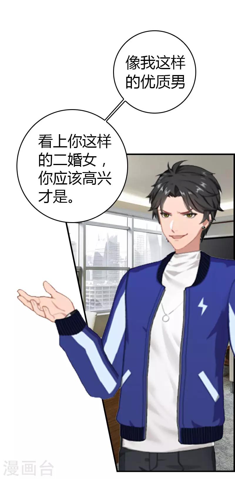 第14话 回家-第14话