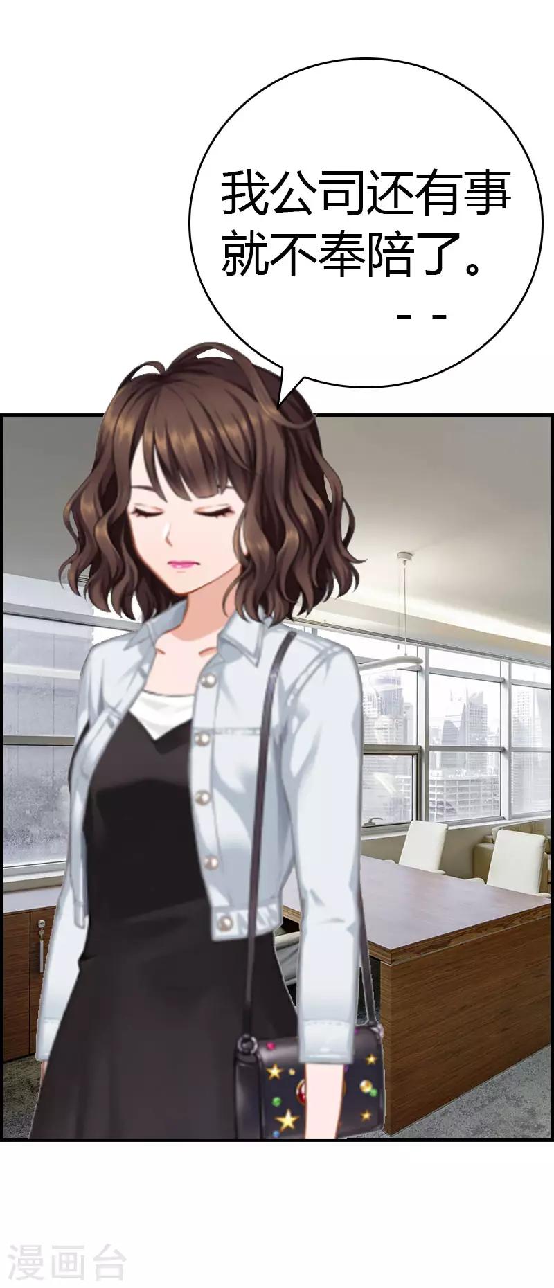 第14话 回家-第14话