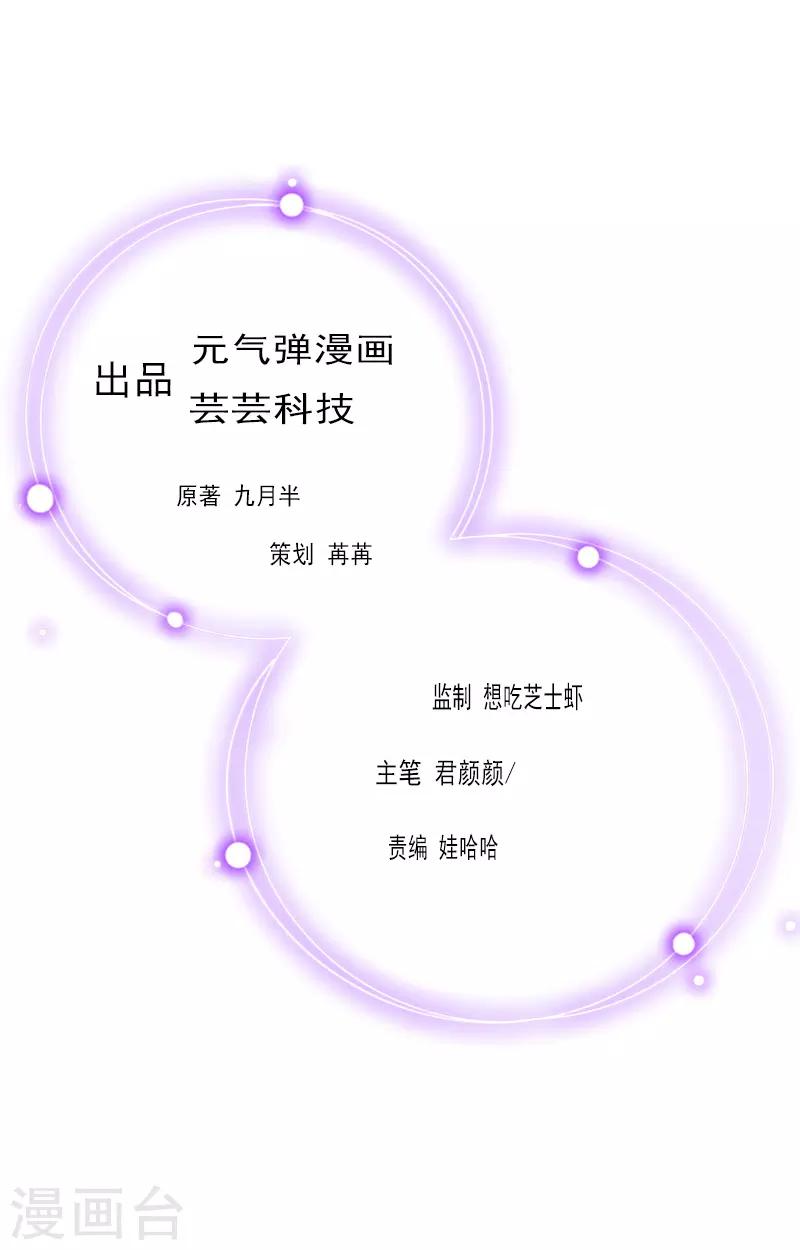 第14话 回家-第14话