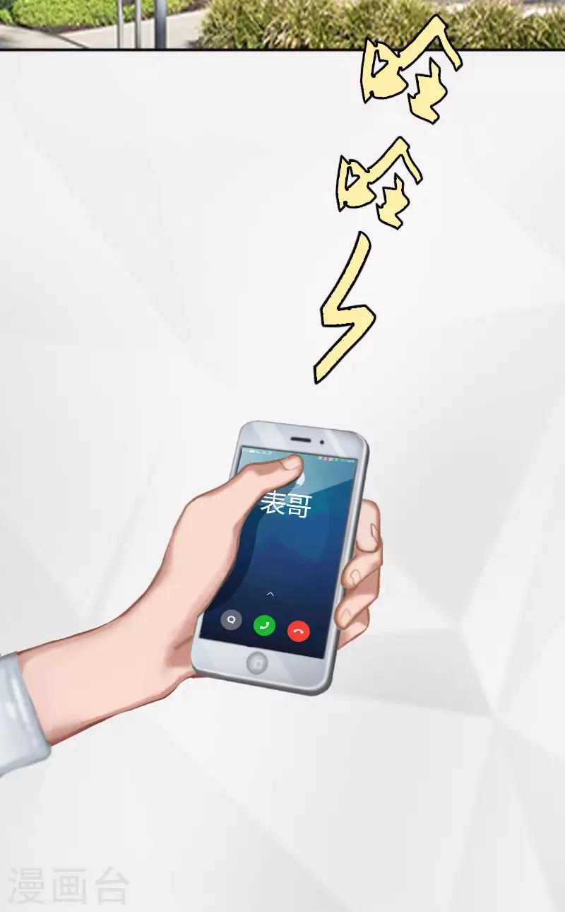 第14话 回家-第14话