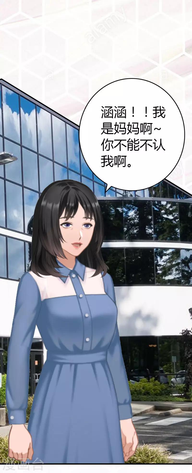 第14话 回家-第14话